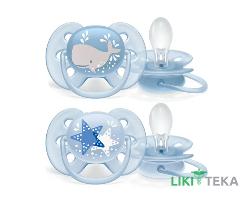 Пустышка силиконовая ортодонтическая Авент (Avent) SCF223/03 Ultra Soft 6-18 месяцев для мальчиков 2 шт