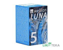 Тест-смужки Велліон Луна Дуо (Wellion Luna Duo) холестерин №5