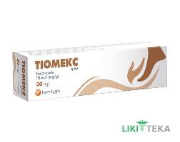 Тиомекс крем 10 мг / г туба 30 г №1