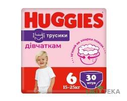 Підгузки-трусики Хаггіс (Huggies) Pants для дівчаток 6 (15-25кг) 30 шт.