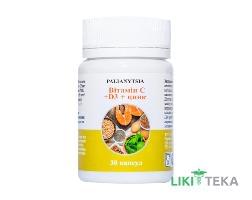 Паляниця (Palianytsia) Витамин С Д3 Цинк капсулы №30