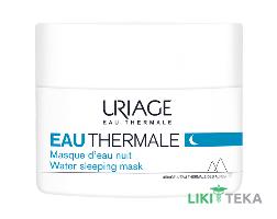 Uriage Eau Thermale (Урьяж Еу Термаль) Маска для обличчя зволожуюча нічна 50 мл