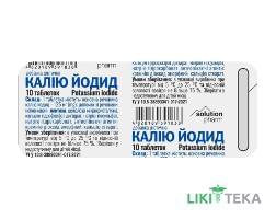 Калия йодид-125 Solution Pharm табл. 0,125г №10
