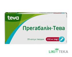 Прегабалін-Тева капсули тв. по 150 мг №28 (14х2)