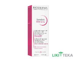Біодерма Сенсібіо Дефенсів (Bioderma Sensibio Defensive) легкий крем для обличчя 40 мл