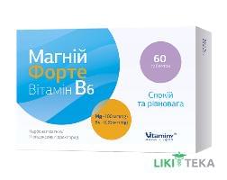 Магний Форте Витамин В6 таблетки №60