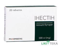 Инестин табл. 500 мг №20