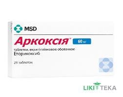 Аркоксия табл. в / плел. обол. 60 мг блистер №28