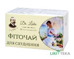Др.Лука (Dr.Luka) Фиточай Для похудания фильтр-пакет 1,5 г №20