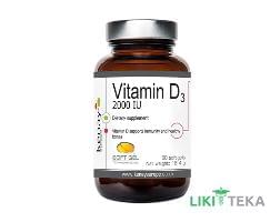 Витамин D3 из ланолина 2000 МО капсулы №60