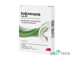 Інфлюцид таблетки №40 (20х2)