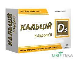 Кальцій D3 К&Здоров`я табл. 500 мг фл. №60