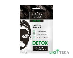 Beauty Derm (Бьюти Дерм) Маска для лица тканевая детокс 25 мл