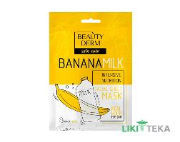 Beauty Derm (Бьюті Дерм) Маска для обличчя тканинна Банан та молоко 25 мл