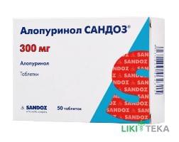 Аллопуринол Сандоз таблетки по 300 мг №50 (10х5)