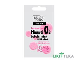 Beauty Derm (Бьюті Дерм) Маска для обличчя Black Bubble пінна 7 мл