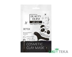 Beauty Derm (Бьюті Дерм) Маска для обличчя на основі чорної глини Антивугрова 12 мл