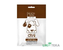 Beauty Derm (Бьюті Дерм) Маска для обличчя тканинна відновлююча Animal Dog Energy 25 мл