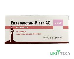 Экземестан-Виста АС таблетки, п/плен. обол. по 25 мг №30 (10х3)