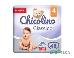 Підгузки Chicolino (Чіколіно) р.4 (7-14 кг) №48