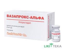 Вазапрокс-альфа порошок для р-ну д/інф. по 20 мкг №10 у флак.