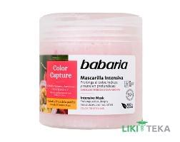 Бабария (Babaria) маска для волос интенсивная для сохранения цвета волос 400 мл