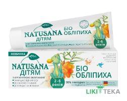 Natusana (Натусана) Зубна паста для дітей Біо Обліпиха 50 мл