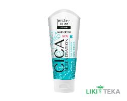 Beauty Derm (Бьюті Дерм) Крем для рук Cica Regeneration SOS 75 мл