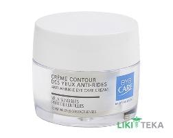 Eye Care Cosmetics (Ай Кеа Косметикс) Гель для контуру очей з ефектом ліфтингу 15 г