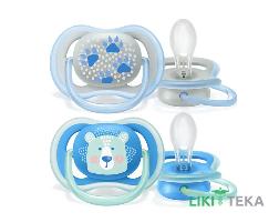 Пустышка силиконовая Авент (Avent) SCF085/03 Ultra-Air 6-18 месяцев для мальчиков 2 шт