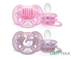 Пустышка силиконовая Авент (Avent) SCF223/02 Ultra Soft 6-18 месяцев для девочек 2 шт
