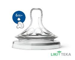 Соска Авент (Avent) Natural 2.0 силіконова на 4-отвори (від 6міс) SCF046/27 для густої їжі 2 шт