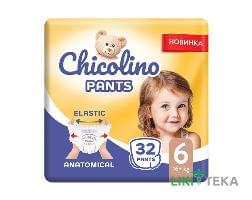 Подгузники Chicolino (Чиколино) р.6 (16+ кг) №32