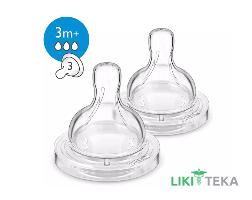 Соска Авент (Avent) Classic+ SCF633/27 на 3 отверстия с 3 месяцев 2 шт
