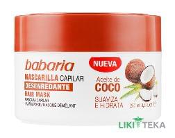 Бабарія (Babaria) маска для волосся кокосова олія 250 мл