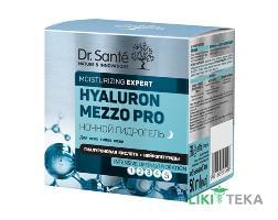 Dr.Sante Hyaluron Mezzo Pro (Др.Санте Гиалурон Мезо Про) Гидрогель для лица ночной 50 мл