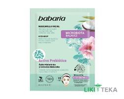 Бабарія (Babaria) Маска для обличчя Microbiota Balance Баланс Мікрофлори 20 мл