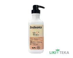 Бабарія (Babaria) молочко для тіла з Вітаміном Е 500 мл