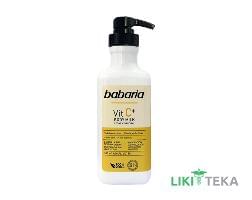 Бабария (Babaria) молочко для тела з Витамином С 500 мл