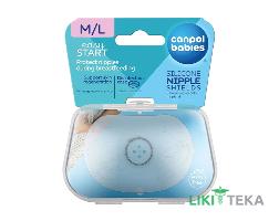Накладки для груди Canpol babies (Канпол Бэбис) EasyStart 18/603 силиконовые, 2 шт