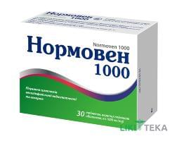 Нормовен 1000 табл. в/плів. обол. 1000 мг №30 (10х3)