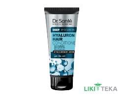 Dr.Sante Hyaluron Hair (Др.Санте Гіалурон Хеа) Бальзам для Волосся 200 мл