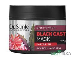 Dr.Sante Black Castor Oil (Др.Санте Чорна рицинова олія) Маска для волосся 300 мл