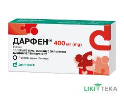 Дарфен таблетки в/об., по 400 мг №7