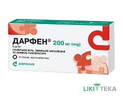 Дарфен таблетки п/о., по 200 мг №14