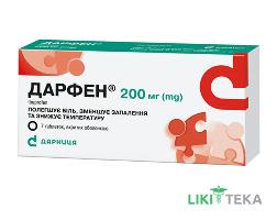Дарфен таблетки в/об., по 200 мг №7