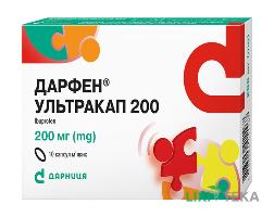 Дарфен Ультракап капсулы мягкие. по 200 мг №10 (10х1)