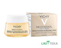 Vichy Neovadiol (Віші Неовадіол) Peri-Menopause Крем нічний з охолоджуючим ефектом для збільшення щільності та відновлення тонусу шкіри 50 мл