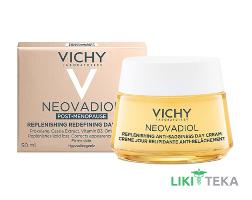 Vichy Neovadiol (Віші Неовадіол) Peri-Menopause Крем денний для зменшення глибоких зморшок та відновлення рівня ліпідів у шкірі 50 мл