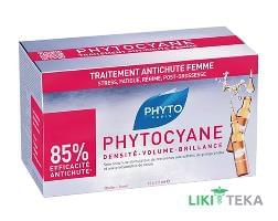 Фито Фитоциан (Phyto Phytocyane) Средство против выпадения ампулы по 7.5 мл №12